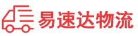 长沙到高密市物流公司